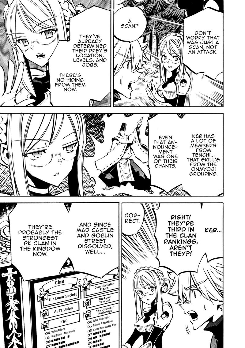 Infinite Dendrogram 69 3