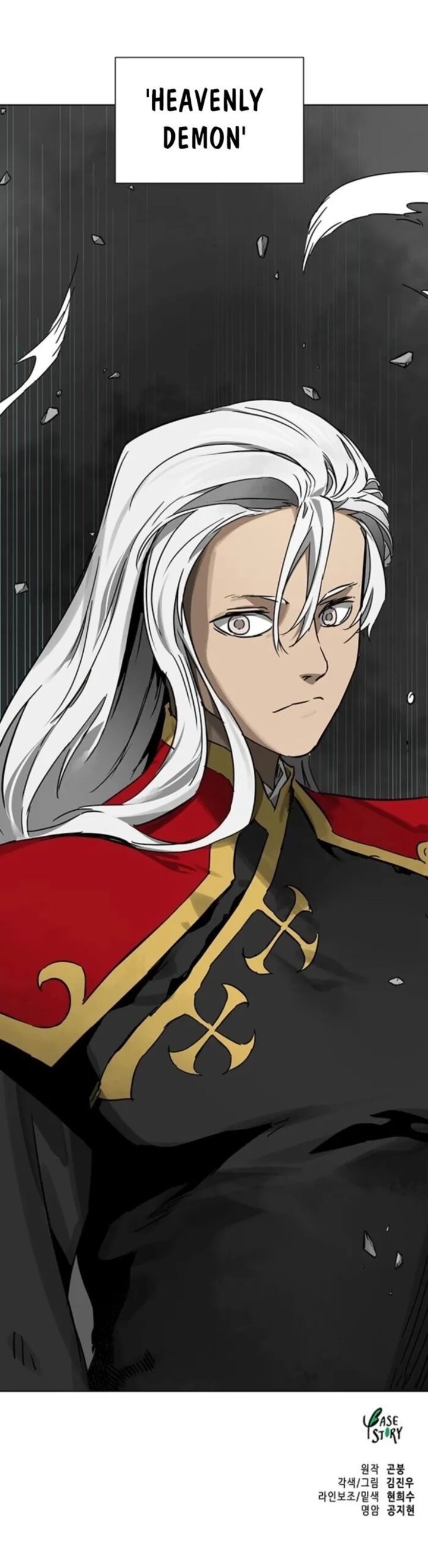 Infinite Leveling Murim 250 25