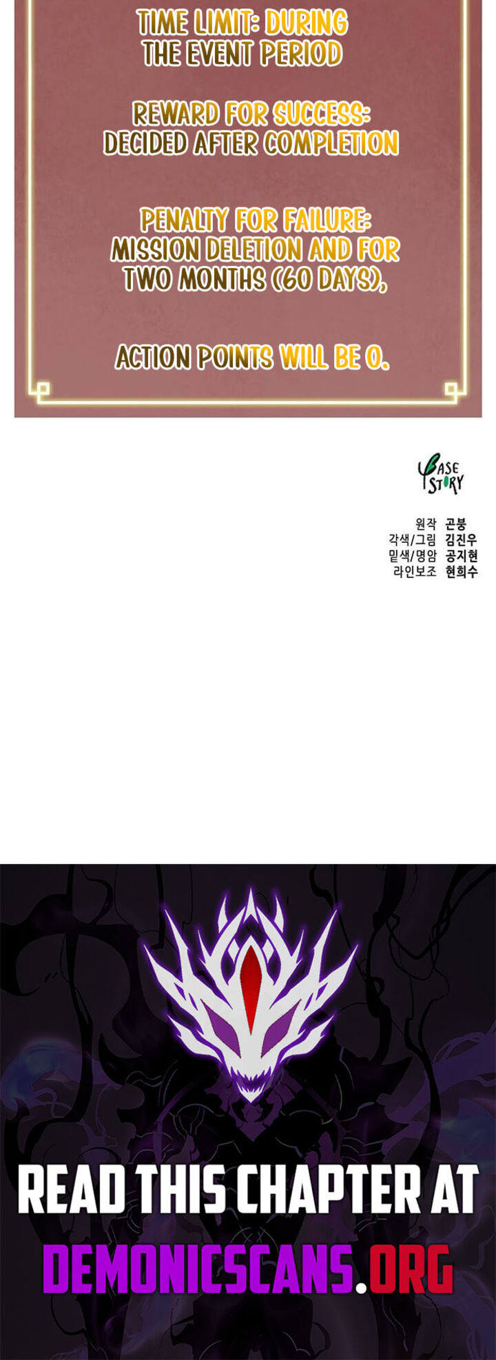 Infinite Leveling Murim 267 15