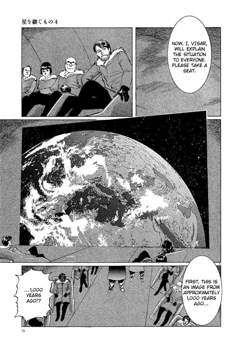 Inherit The Stars 30 5