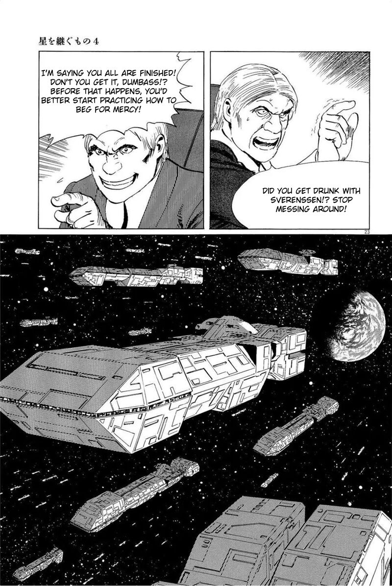 Inherit The Stars 33 23