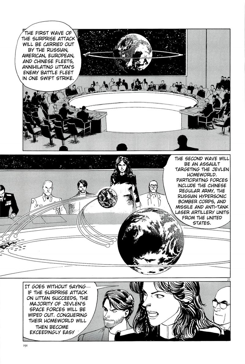 Inherit The Stars 34 21