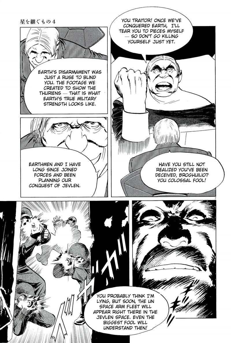 Inherit The Stars 34 7