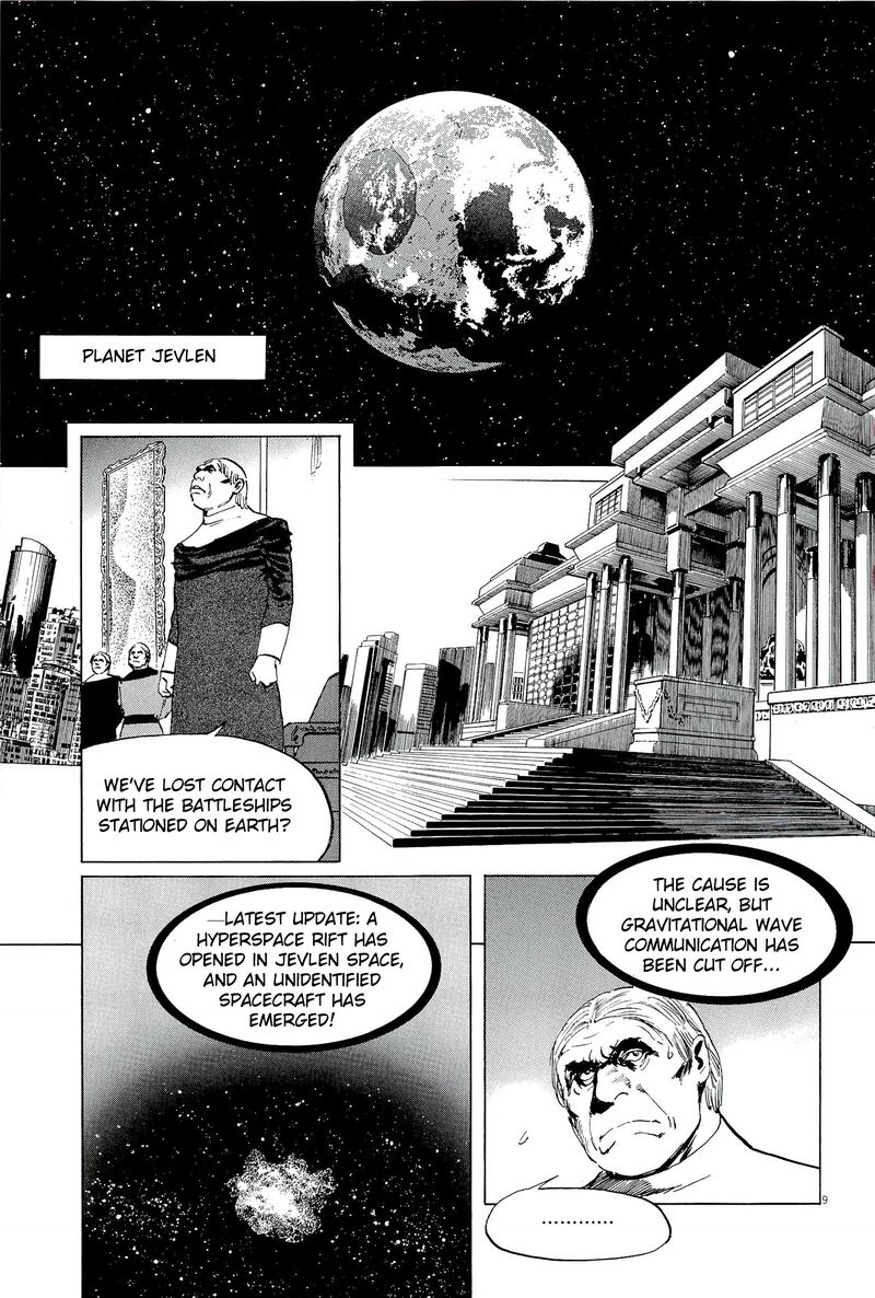 Inherit The Stars 34 9