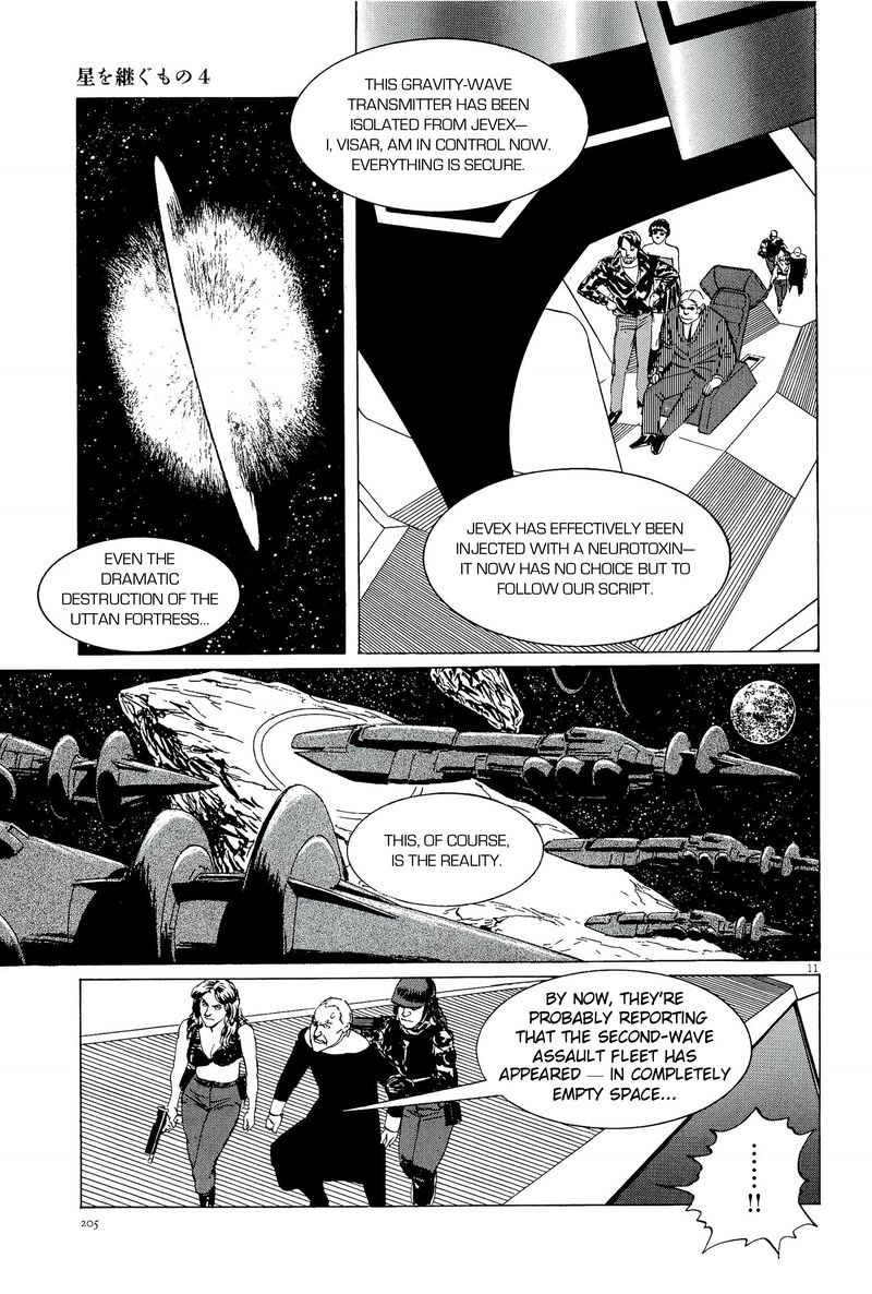 Inherit The Stars 35 11