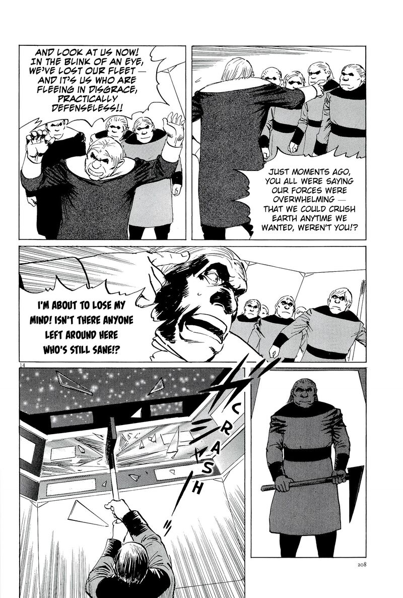Inherit The Stars 35 14