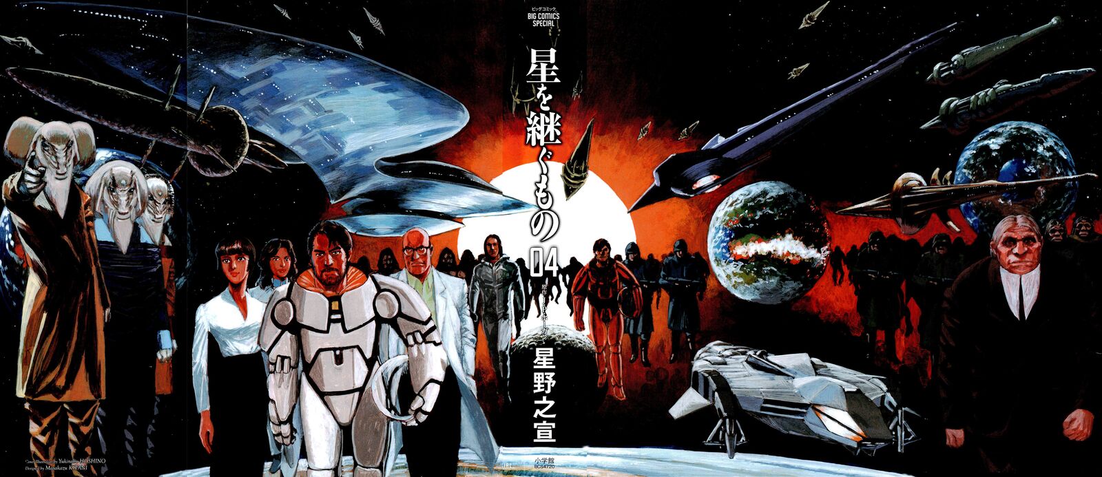 Inherit The Stars 36 28