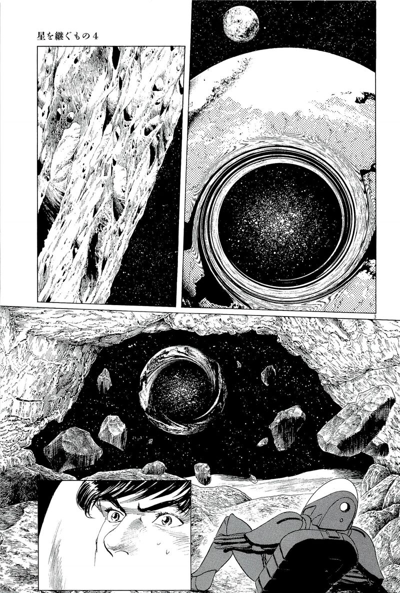 Inherit The Stars 36 3