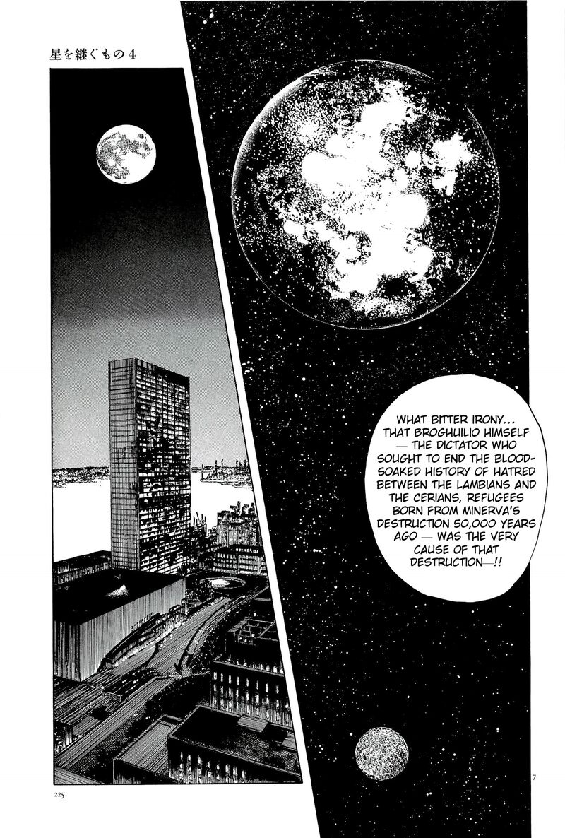 Inherit The Stars 36 7
