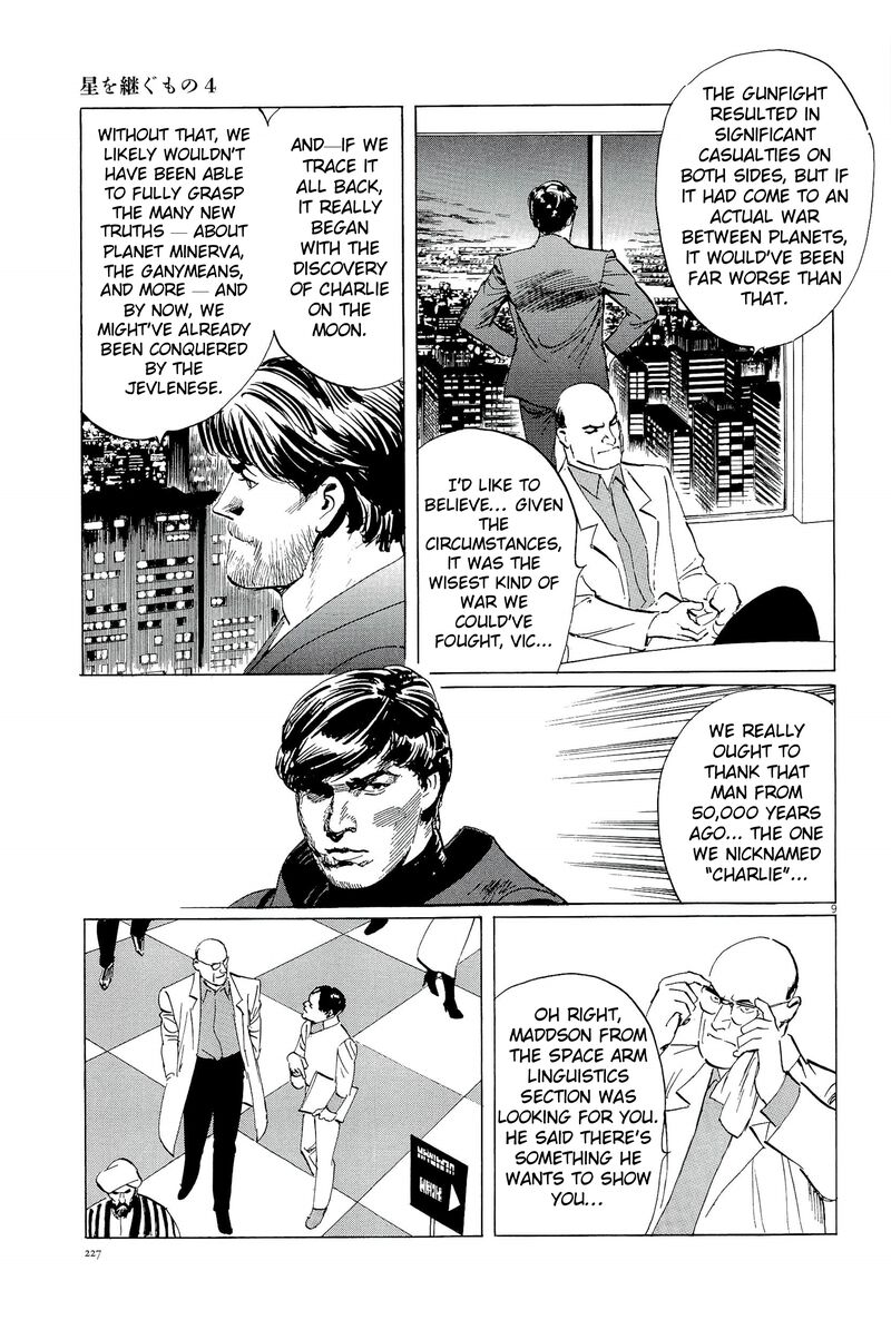 Inherit The Stars 36 9