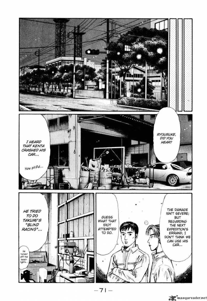 Initial D 262 8