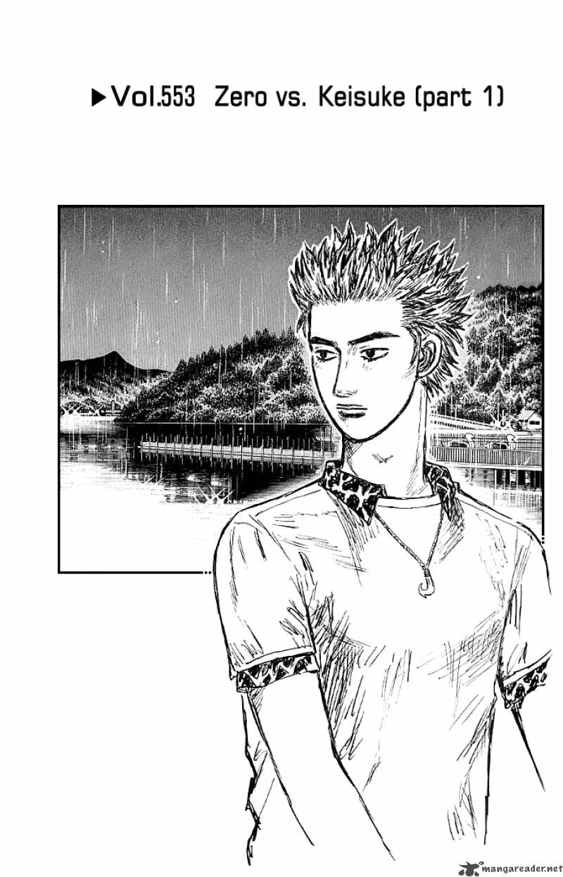 Initial D 553 1