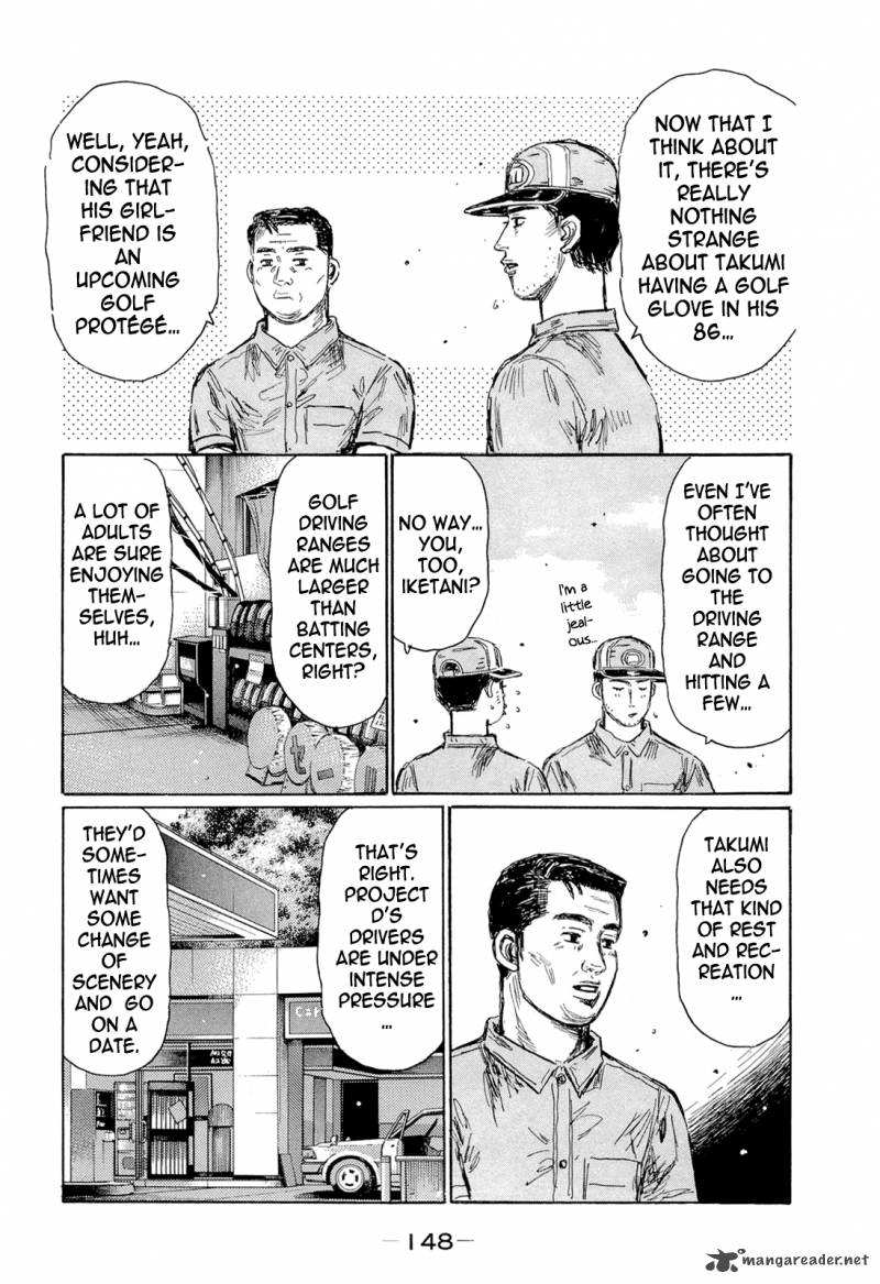 Initial D 607 7