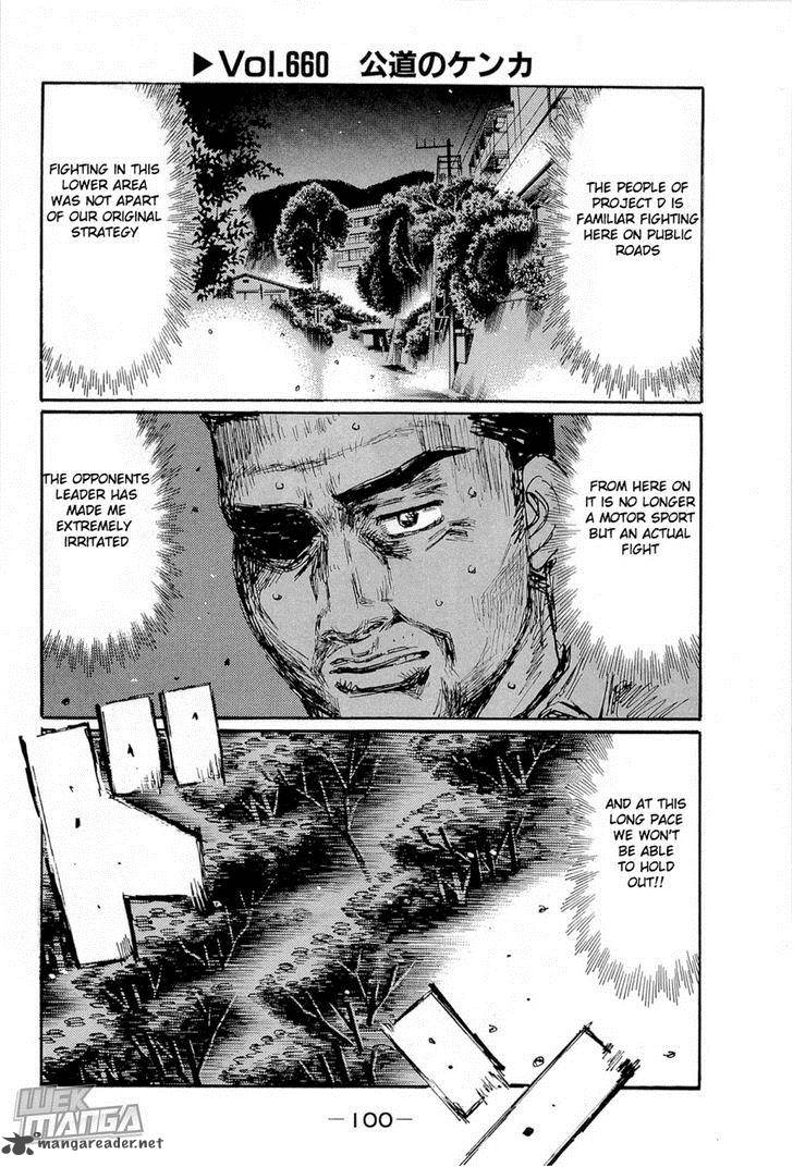 Initial D 660 1