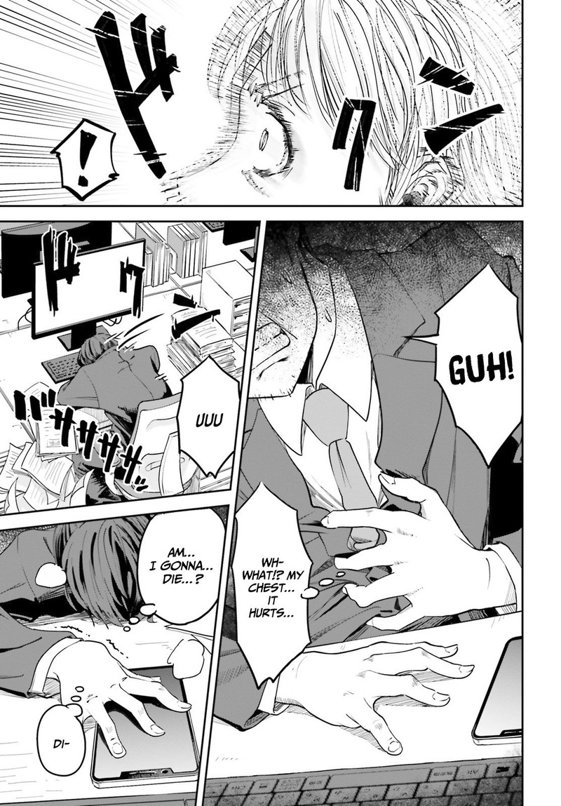Inkya Datta Ore No Seishun Revenge Tenshi Sugiru Ano Ko Wa Ayumu Re Life 1 12