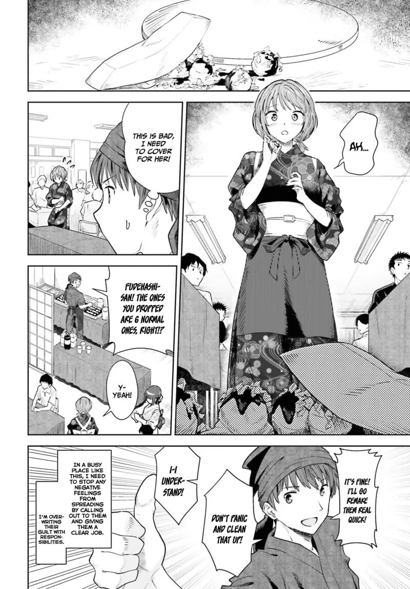 Inkya Datta Ore No Seishun Revenge Tenshi Sugiru Ano Ko Wa Ayumu Re Life 12 12
