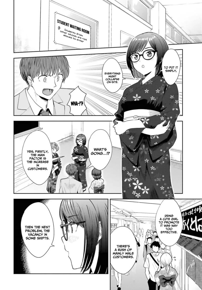 Inkya Datta Ore No Seishun Revenge Tenshi Sugiru Ano Ko Wa Ayumu Re Life 12 2