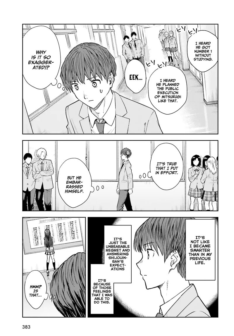 Inkya Datta Ore No Seishun Revenge Tenshi Sugiru Ano Ko Wa Ayumu Re Life 19 10