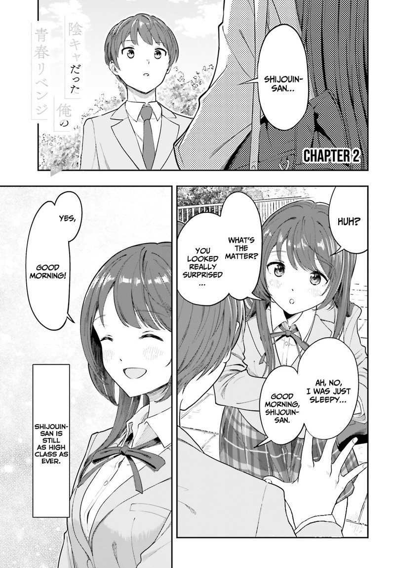 Inkya Datta Ore No Seishun Revenge Tenshi Sugiru Ano Ko Wa Ayumu Re Life 2 1