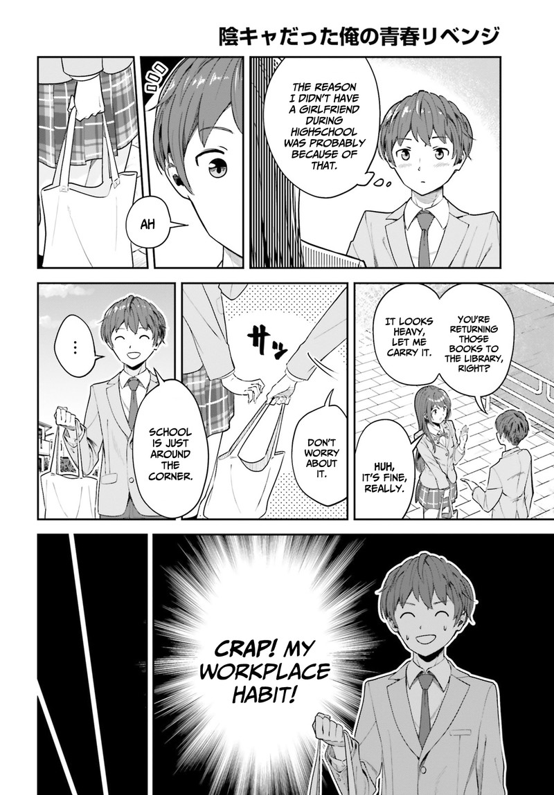 Inkya Datta Ore No Seishun Revenge Tenshi Sugiru Ano Ko Wa Ayumu Re Life 2 10