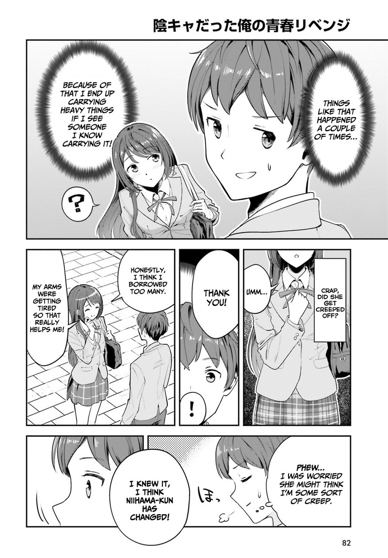 Inkya Datta Ore No Seishun Revenge Tenshi Sugiru Ano Ko Wa Ayumu Re Life 2 12