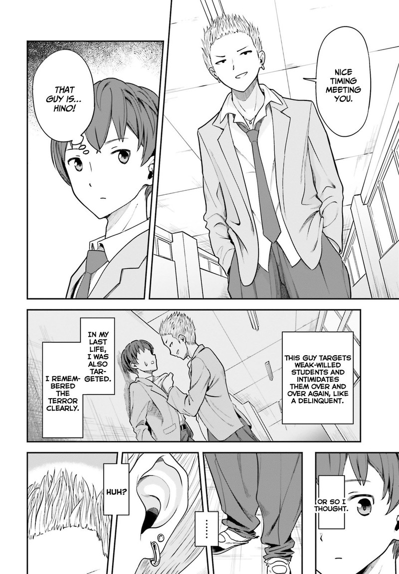 Inkya Datta Ore No Seishun Revenge Tenshi Sugiru Ano Ko Wa Ayumu Re Life 2 24