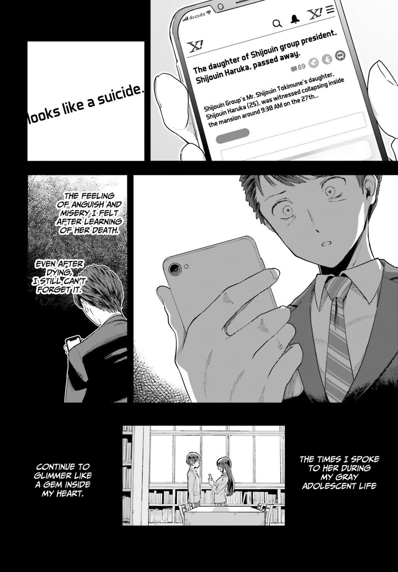 Inkya Datta Ore No Seishun Revenge Tenshi Sugiru Ano Ko Wa Ayumu Re Life 2 4