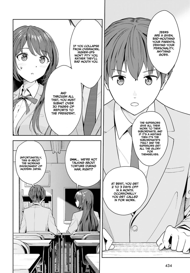 Inkya Datta Ore No Seishun Revenge Tenshi Sugiru Ano Ko Wa Ayumu Re Life 6 20