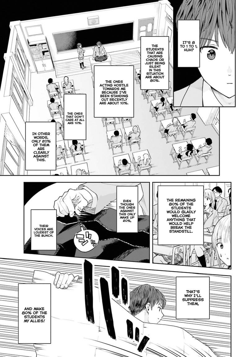 Inkya Datta Ore No Seishun Revenge Tenshi Sugiru Ano Ko Wa Ayumu Re Life 8 7