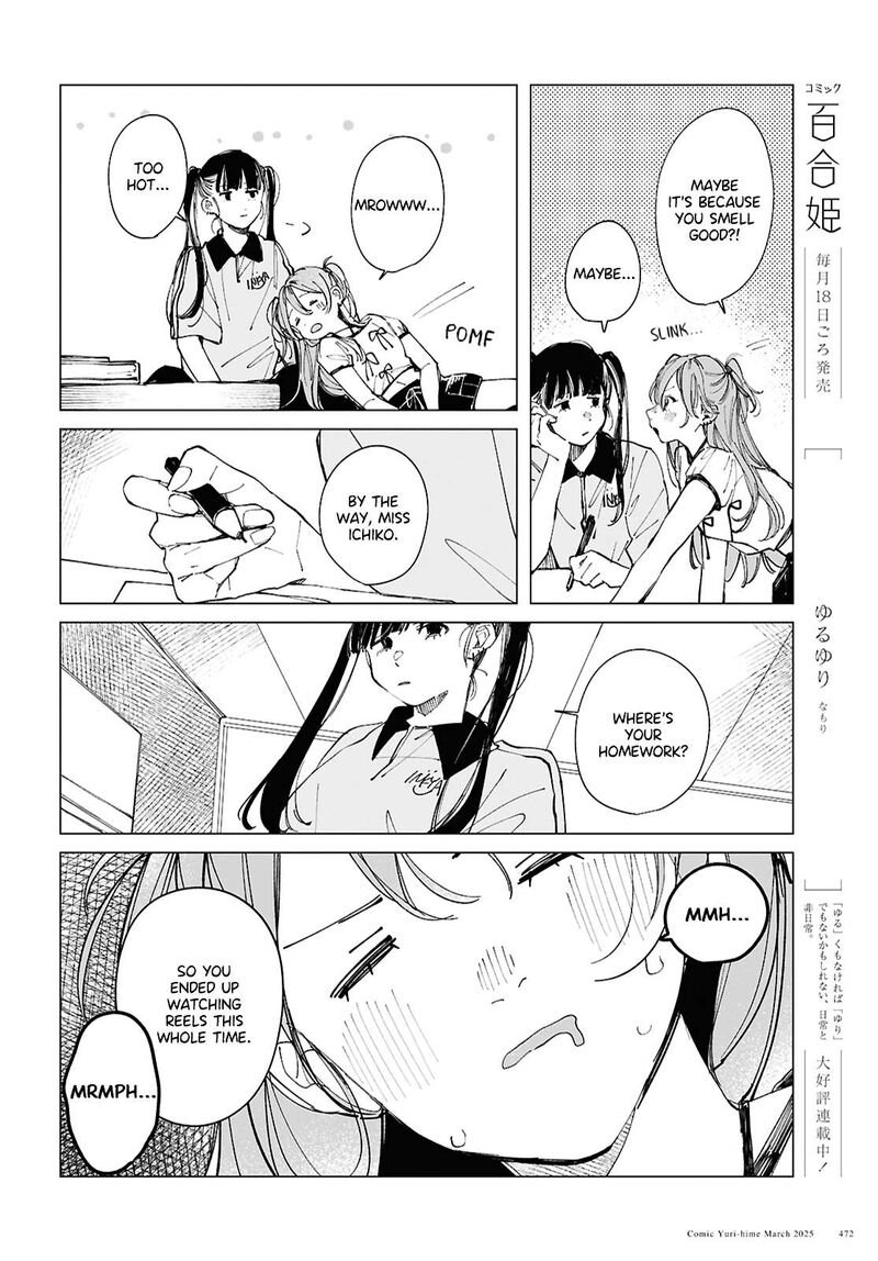 Inkya Gal Demo Ikigaritai 20 6