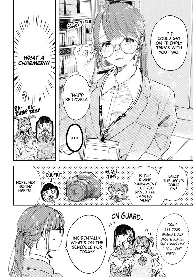 Inkya Gal Demo Ikigaritai 3 4