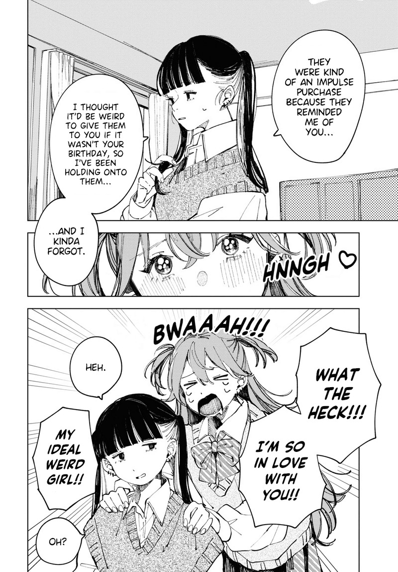 Inkya Gal Demo Ikigaritai 5 10