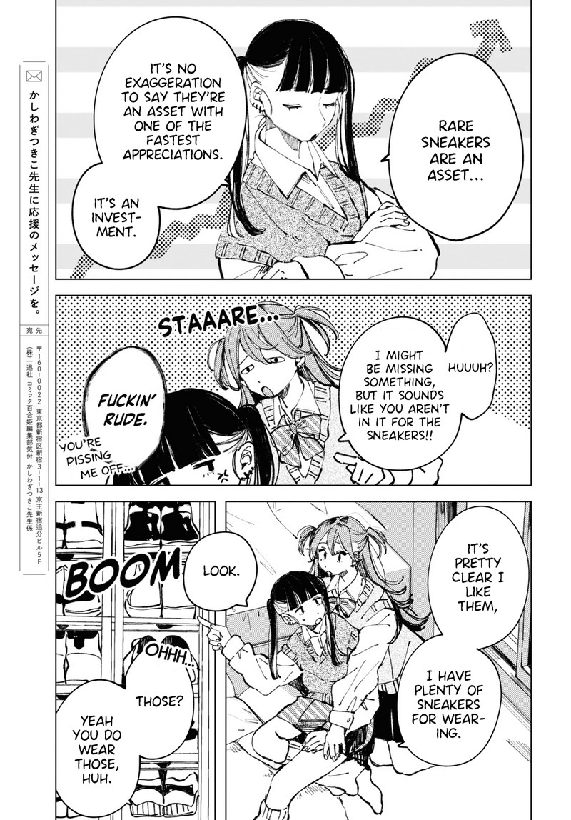 Inkya Gal Demo Ikigaritai 5 5