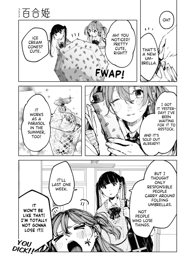 Inkya Gal Demo Ikigaritai 9 5