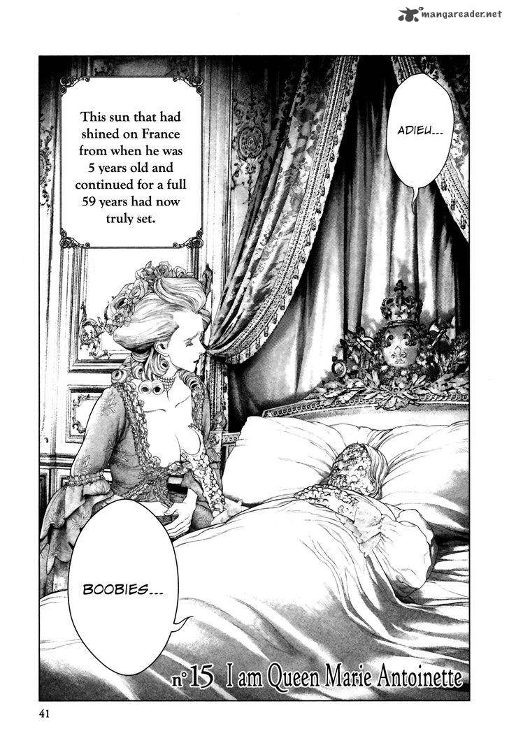 Innocent Rouge 15 4