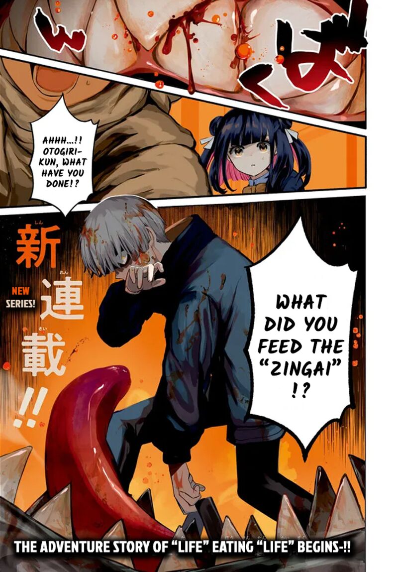 Inochi No Tabekata 1 1