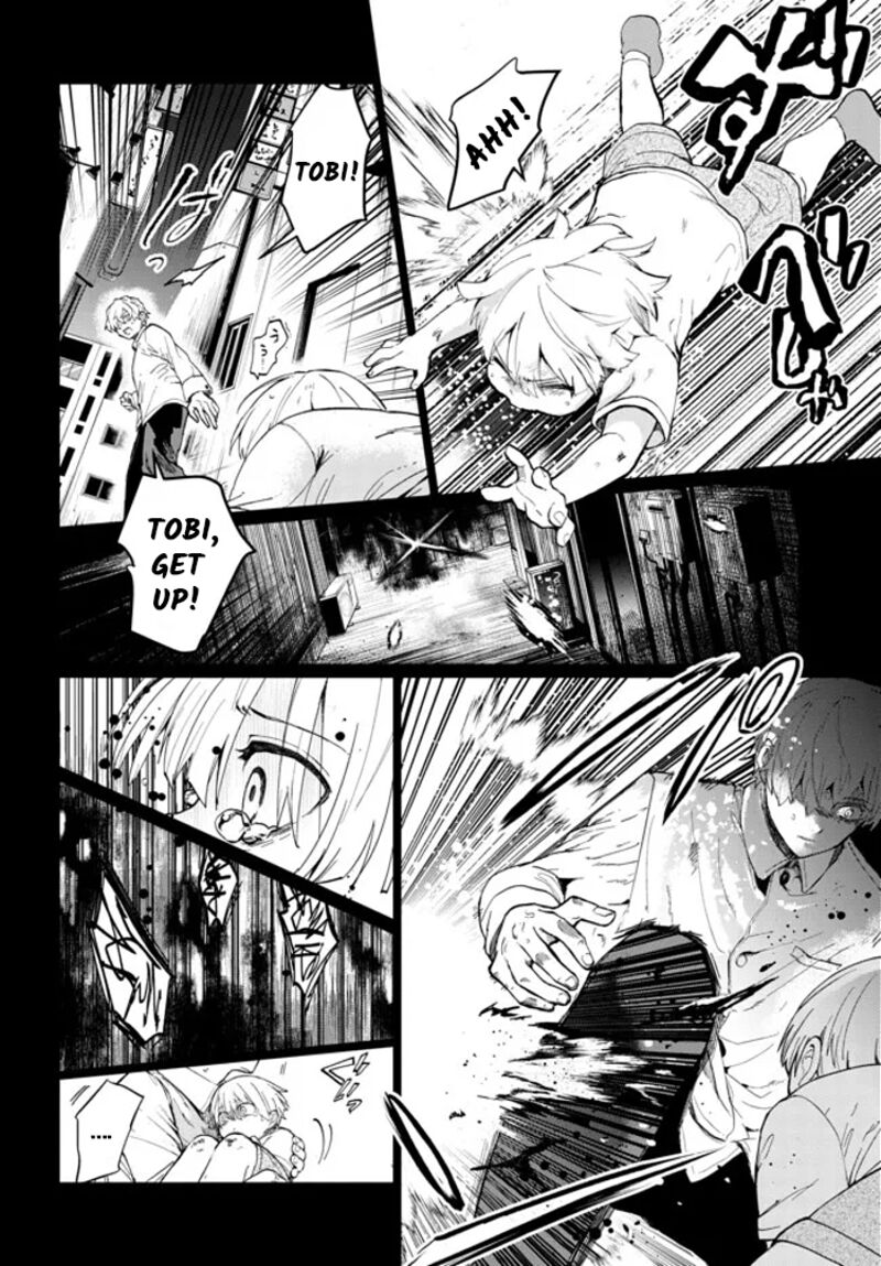 Inochi No Tabekata 1 8