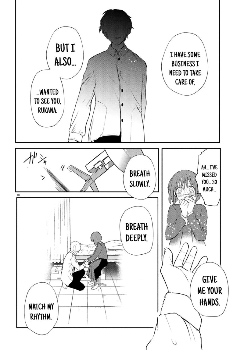 Inochi No Tabekata 12 17