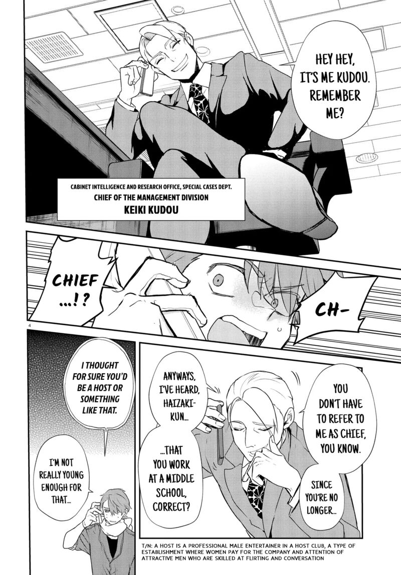 Inochi No Tabekata 12 4