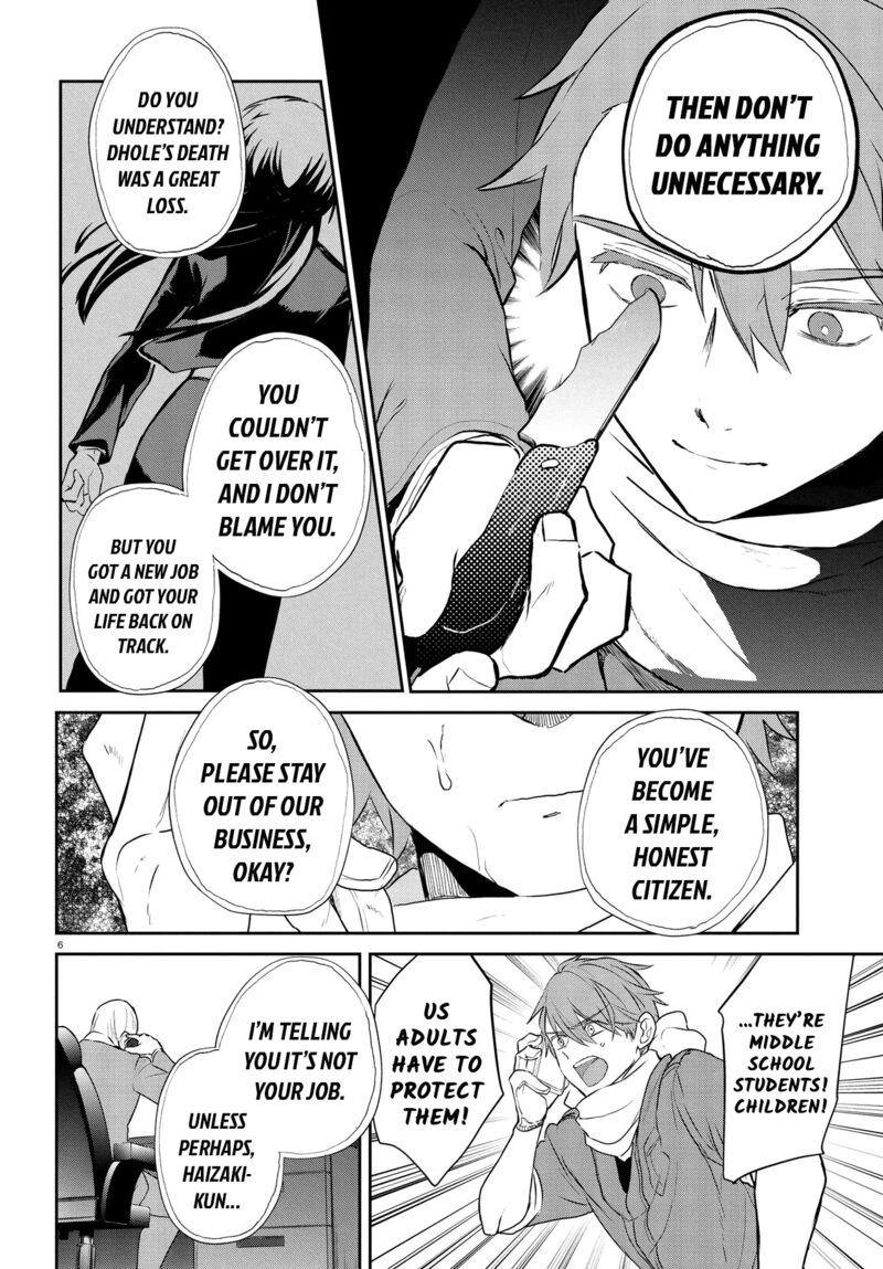 Inochi No Tabekata 12 6