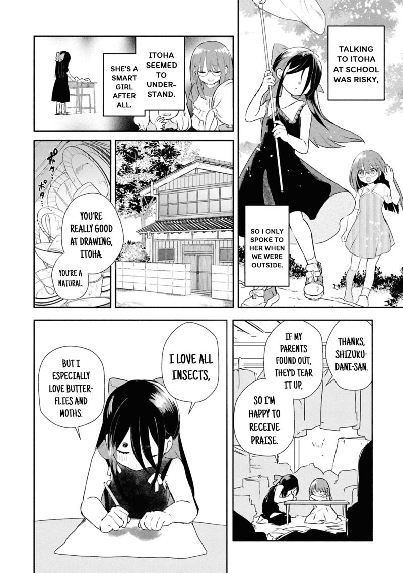 Inochi No Tabekata 16 4