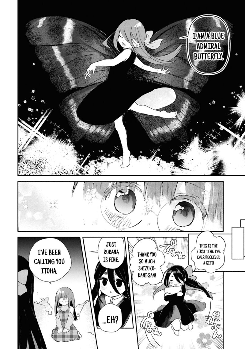 Inochi No Tabekata 16 6