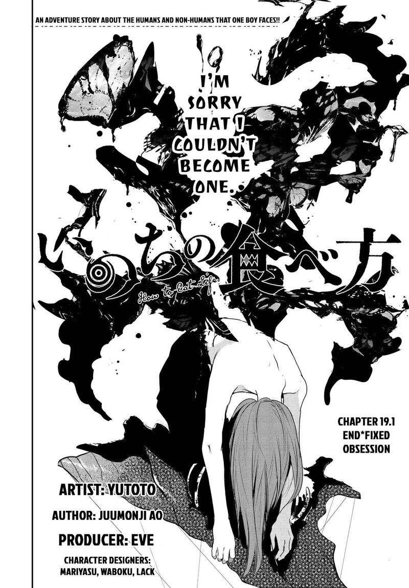 Inochi No Tabekata 19a 2