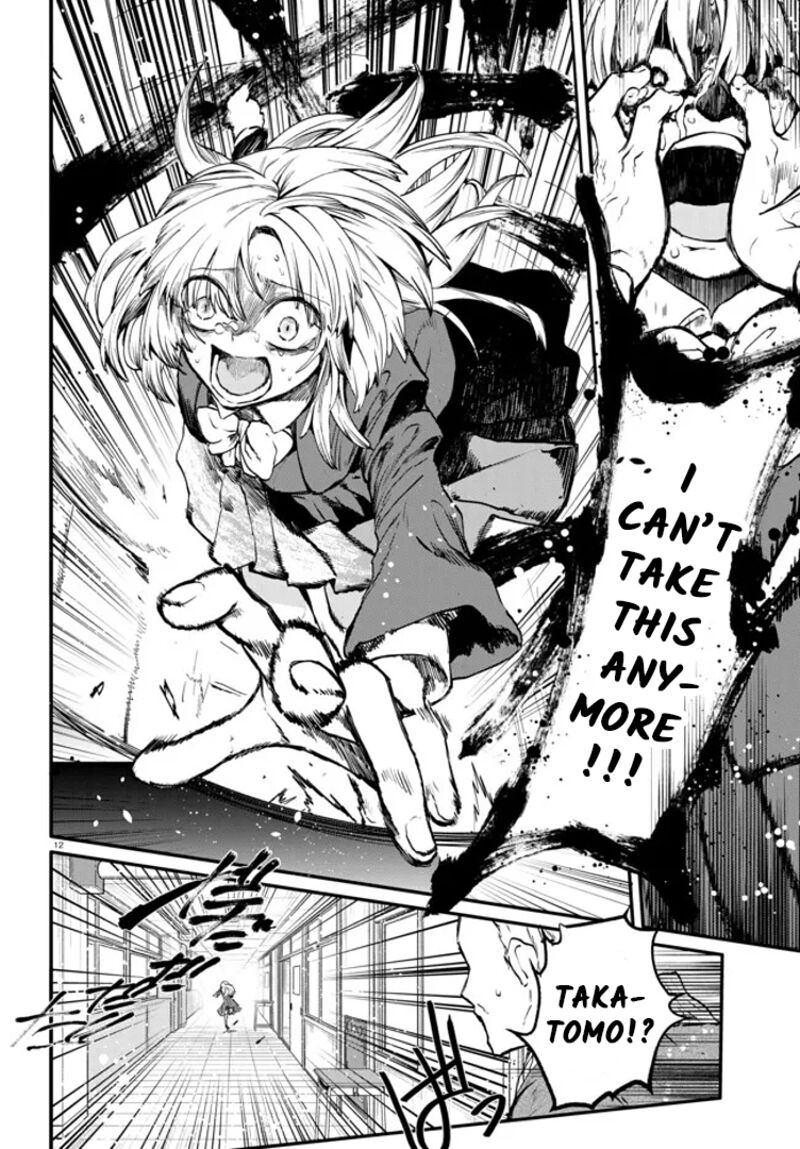 Inochi No Tabekata 3 12