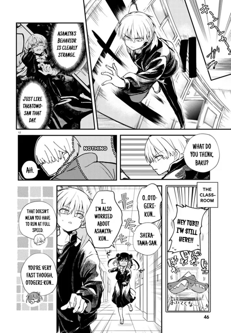 Inochi No Tabekata 4 12