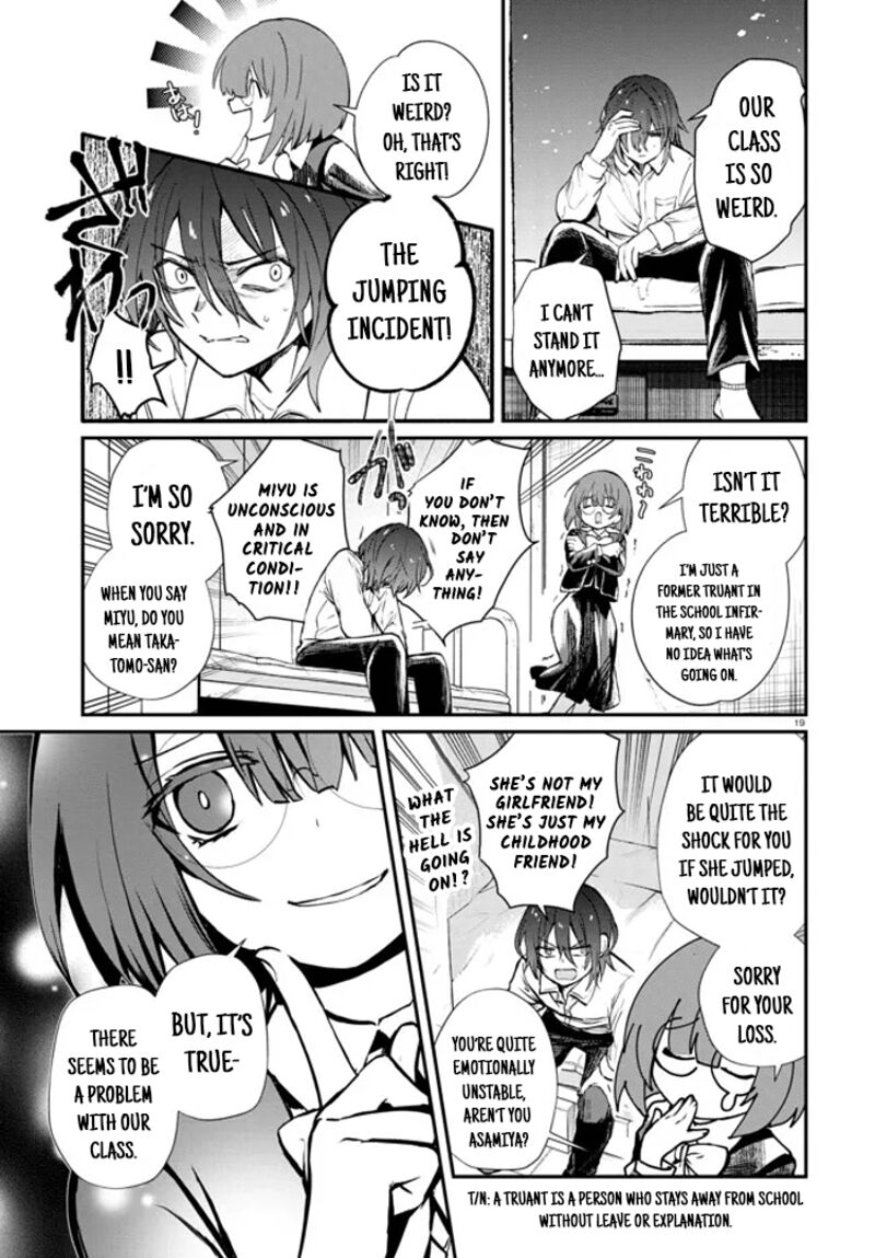 Inochi No Tabekata 4 19