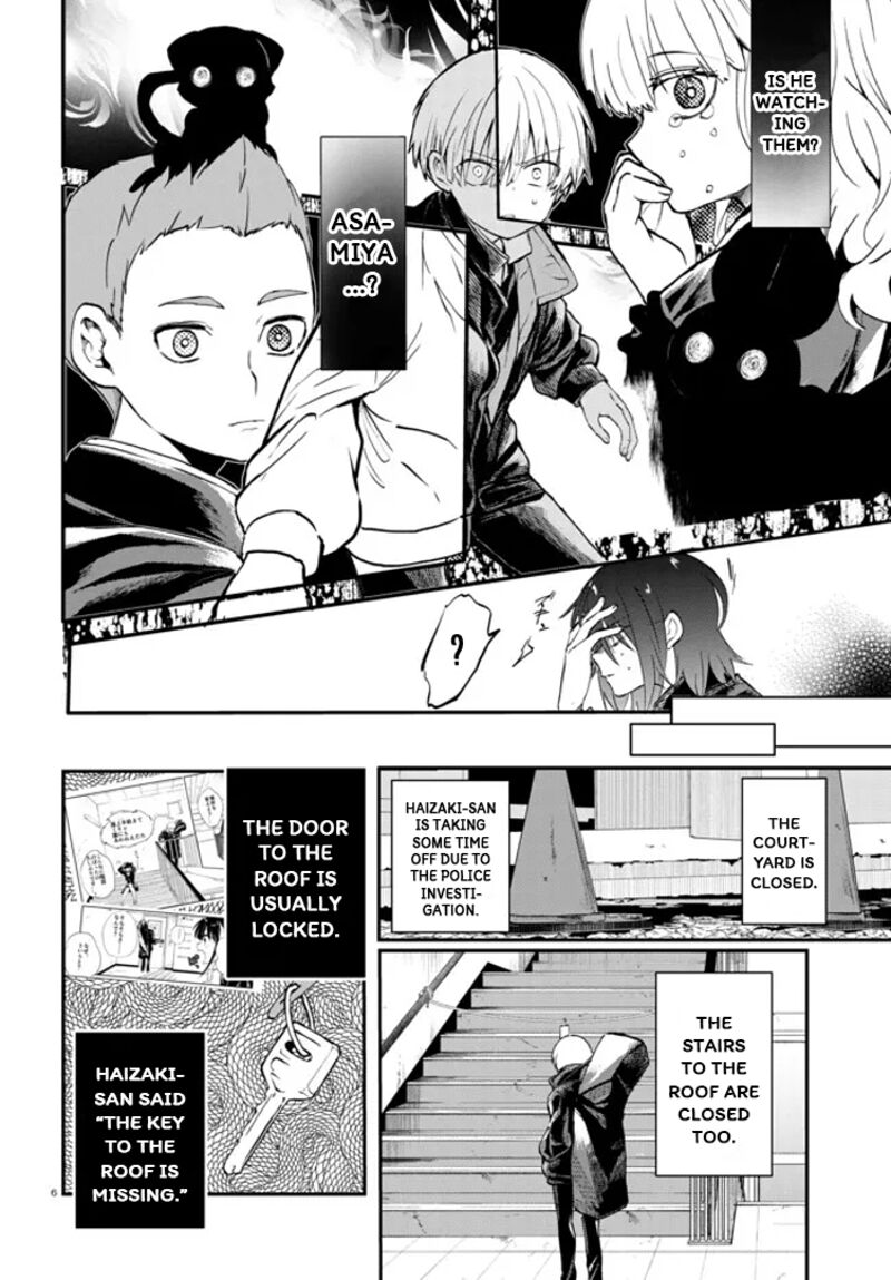 Inochi No Tabekata 4 6