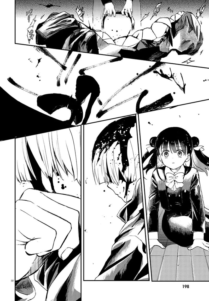 Inochi No Tabekata 5 31