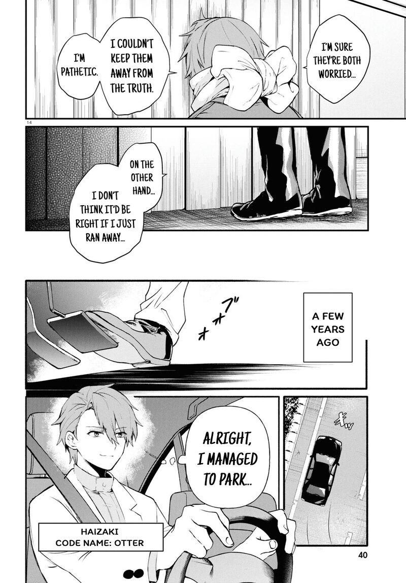 Inochi No Tabekata 6 16