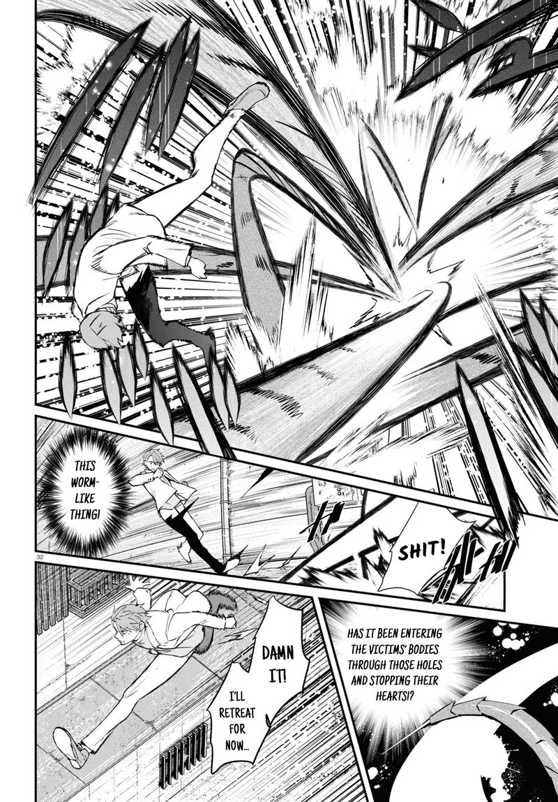 Inochi No Tabekata 6 34